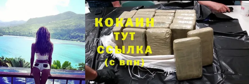 Cocaine 98%  закладка  Тетюши 